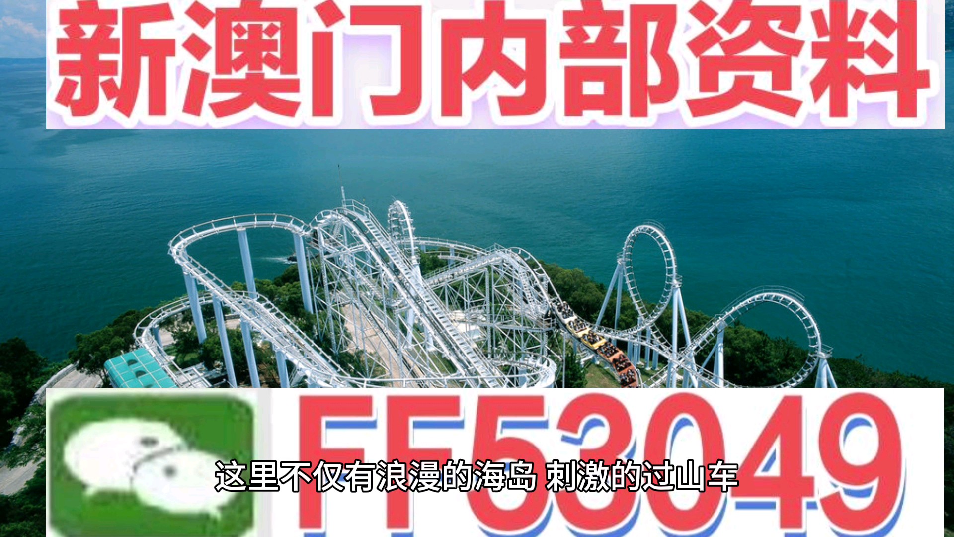 澳門 第10頁