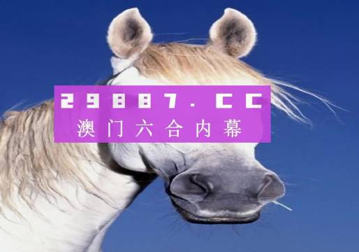 澳門一馬一肖一恃一中四不像，神秘現(xiàn)象與文化解讀，澳門神秘現(xiàn)象，一馬一肖一恃一中四不像的文化解讀