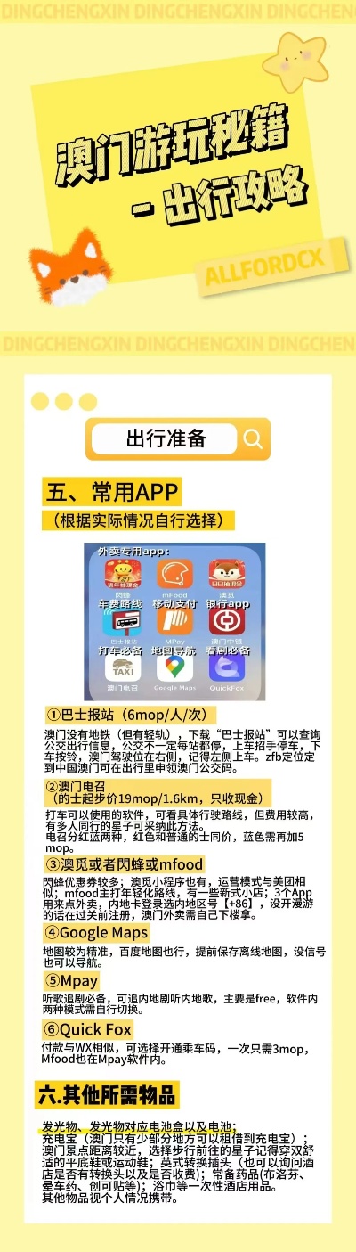 揭秘4887免費(fèi)掛牌正版資料，一站式資源獲取指南，揭秘，一站式獲取4887免費(fèi)掛牌正版資料的指南