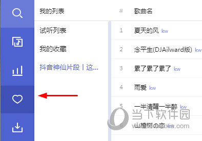 精準管家婆，最新更新時間與功能解析，精準管家婆最新更新時間與功能解析概覽