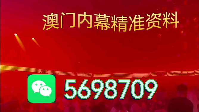 今晚澳門開什么號(hào)碼，探索隨機(jī)性與預(yù)測(cè)的邊緣，探索隨機(jī)性與預(yù)測(cè)邊緣，澳門今晚開獎(jiǎng)號(hào)碼揭秘