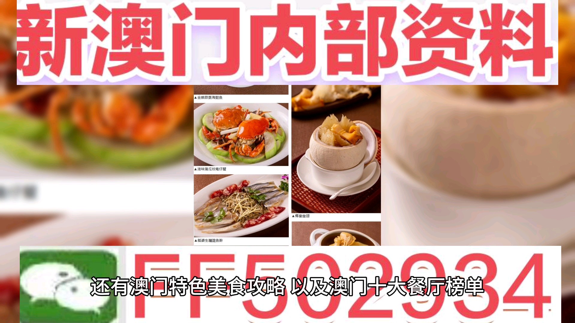 新聞咨詢 第9頁