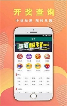 最新494949開獎(jiǎng)結(jié)果快速揭曉，最新開獎(jiǎng)結(jié)果揭曉，494949快速更新