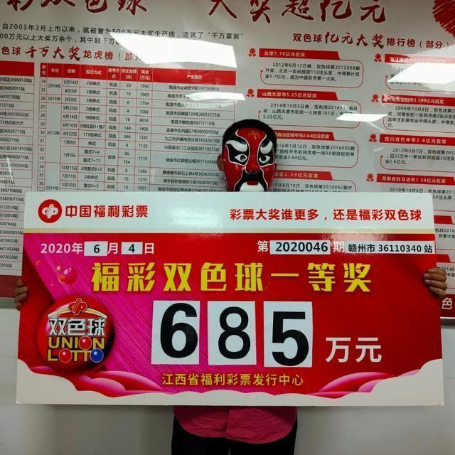 雙色球開獎結(jié)果，揭秘最新走勢，掌握中獎秘訣，雙色球最新開獎結(jié)果及走勢揭秘，掌握中獎秘訣！