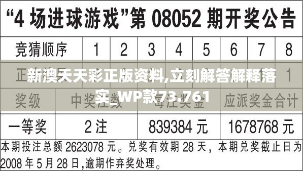 新澳天夫兔費精準(zhǔn)大全——探索未知世界的必備指南，新澳天夫兔費精準(zhǔn)大全，未知世界的探索指南