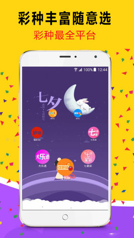 2025澳門天天開好彩大全正版優(yōu)，全面解析與預(yù)測，澳門彩票2025年天天開獎預(yù)測與解析，正版優(yōu)解析助你贏好彩！