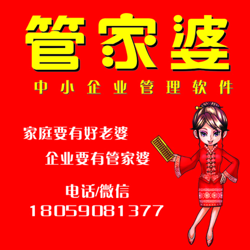 『精準(zhǔn)管家婆』7777888888免費內(nèi)容，一站式解決你的管理需求，精準(zhǔn)管家婆一站式管理解決方案，免費內(nèi)容，解決你的管理需求！