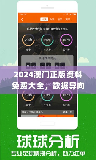 4987最準最快資料，全方位解析與獲取指南，4987資料全方位解析與獲取指南，最準最快，一網(wǎng)打盡