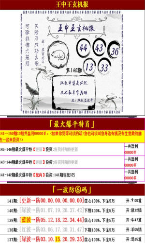 揭秘4887王中王精準(zhǔn)資料，探索其背后的秘密與優(yōu)勢(shì)，揭秘王中王精準(zhǔn)資料背后的秘密與優(yōu)勢(shì)
