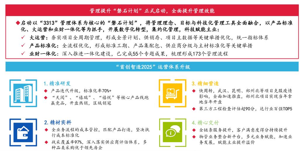2025新澳管家婆資料全面解析，2025新澳管家婆資料全方位解讀