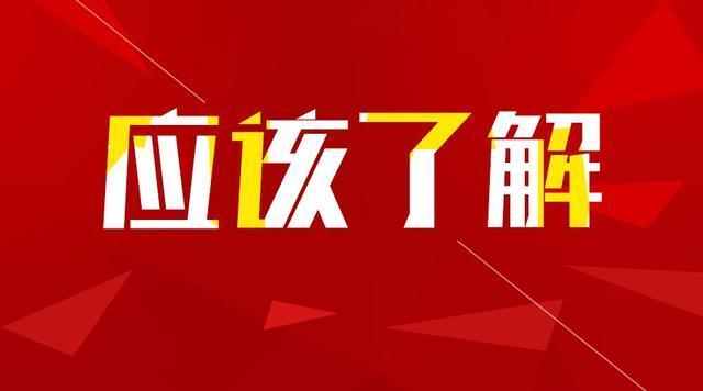 財(cái)經(jīng) 第7頁