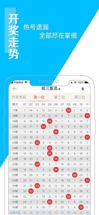 澳門彩票開獎信息盡在掌握，118澳門開獎?wù)久赓M服務(wù)介紹，澳門彩票掌握在手，118澳門開獎?wù)久赓M服務(wù)詳解