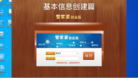 揭秘777888管家婆，一站式智能生活管理的秘密武器，揭秘一站式智能生活管理的秘密武器，777888管家婆的實(shí)用指南