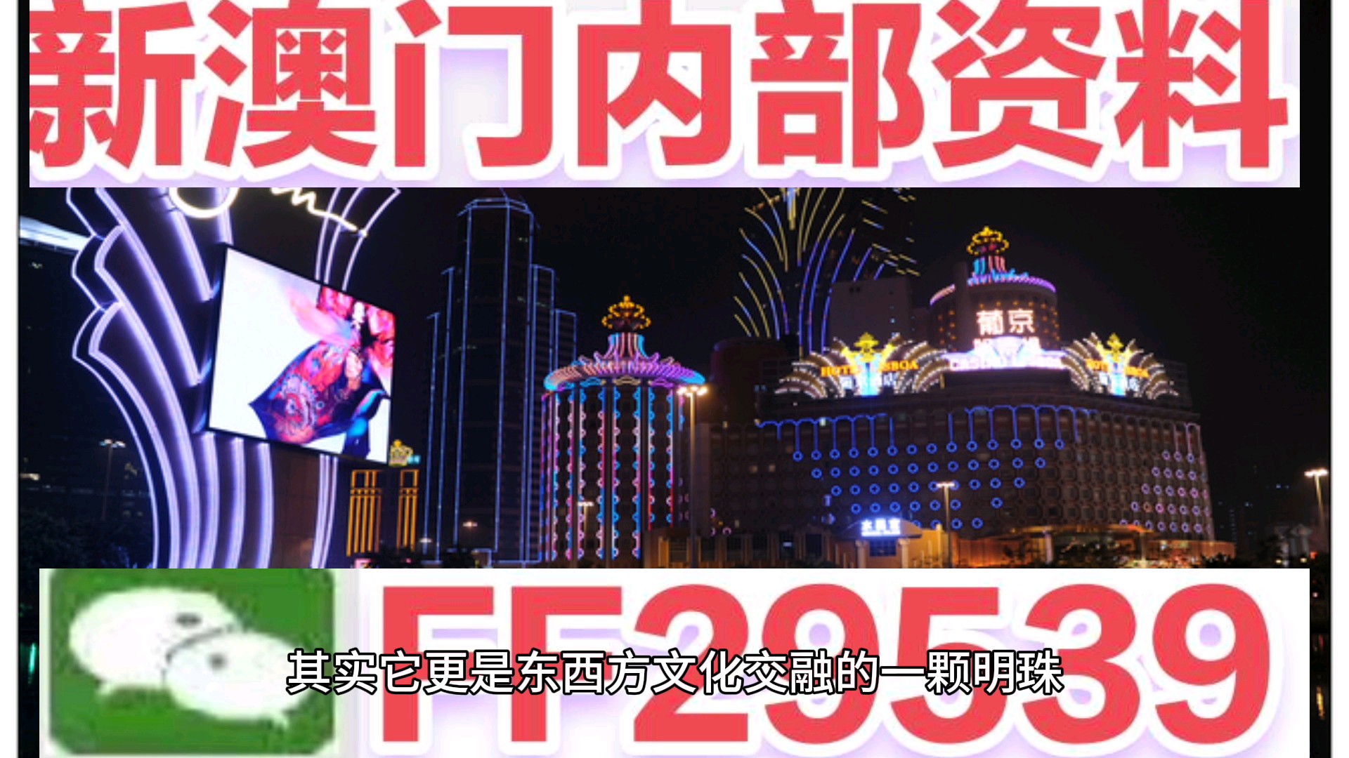 澳門今晚必開一肖一特，揭秘生肖彩票的奧秘與策略，澳門彩票生肖奧秘揭秘，今晚必開一肖一特策略探討