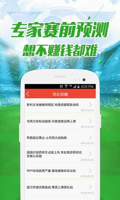 探索熱門圖庫與精準(zhǔn)預(yù)測，澳門今晚必中一肖一碼，探索熱門圖庫與精準(zhǔn)預(yù)測，澳門今晚必中一肖一碼揭秘