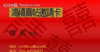 2025紅雙喜官網(wǎng)免費資料大全——一站式獲取所有你需要的信息，一站式獲取所有所需信息，紅雙喜官網(wǎng)免費資料大全 2025版