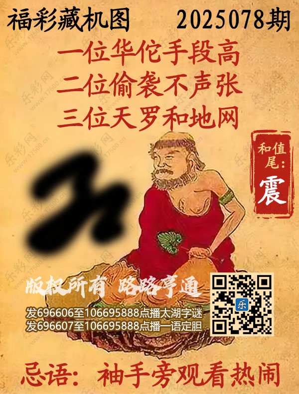 最新正版3D藏機(jī)圖匯總，探索神秘的藏機(jī)世界，探索神秘藏機(jī)世界，最新正版3D藏機(jī)圖匯總