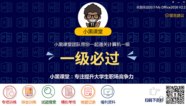 熱點(diǎn) 第7頁(yè)