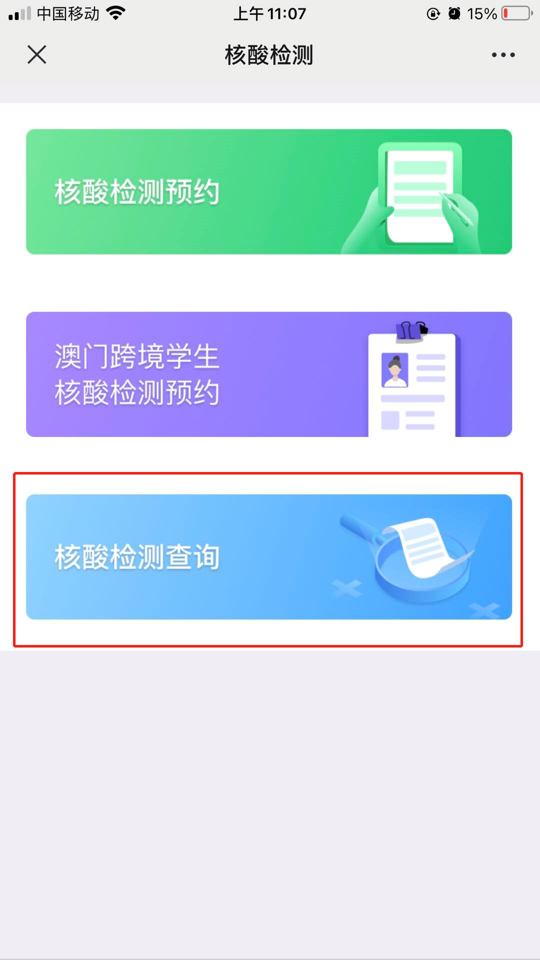 澳門碼今晚開的資料，探索背后的秘密與策略分析，澳門碼今晚開獎背后的秘密與策略深度解析