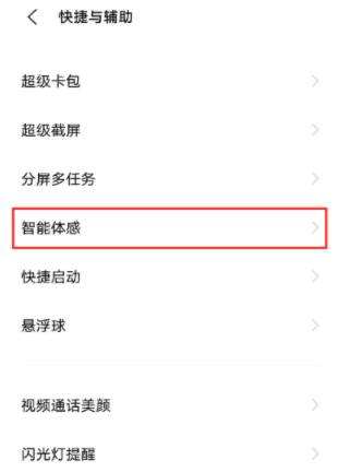 財經(jīng) 第6頁