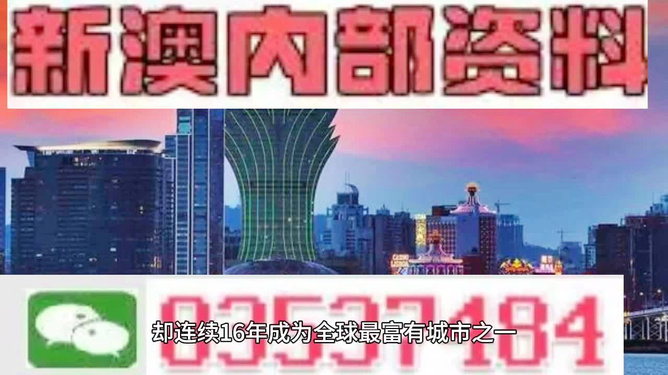 探索澳門(mén)未來(lái)，2025新澳門(mén)最精準(zhǔn)的發(fā)展方向與芳草地展望，澳門(mén)未來(lái)展望，2025精準(zhǔn)發(fā)展方向與芳草地展望的探索