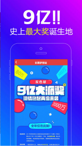 澳彩圖庫(kù)金多寶傳真，探索彩票世界的寶藏之地，澳彩圖庫(kù)金多寶傳真，彩票世界的寶藏探索之旅