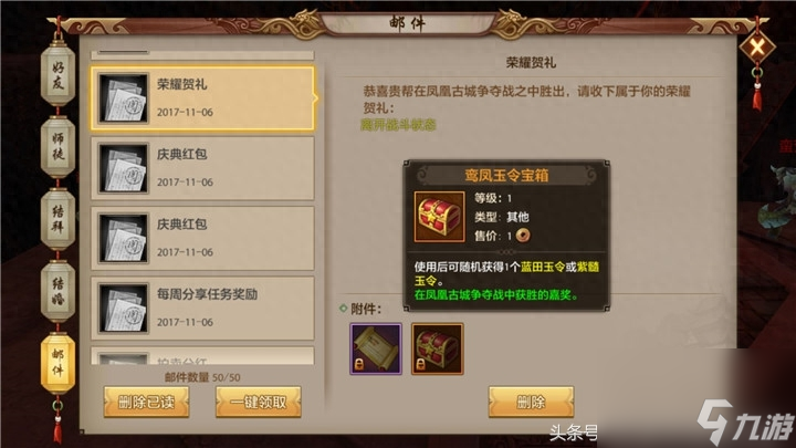 精準鳳凰游戲玩法攻略，揭秘77777與88888的神秘游戲策略，精準鳳凰游戲玩法攻略，揭秘神秘數(shù)字77777與88888的游戲策略揭秘