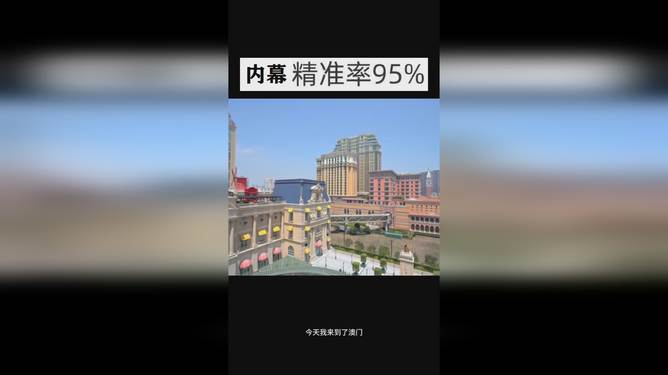 澳門彩票開獎資料，探索未來的預(yù)測與策略（2025年澳門開獎資料分析），澳門彩票開獎資料深度解析，預(yù)測未來與策略探索（2025年開獎資料前瞻）