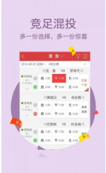 白小姐三肖三期免費(fèi)開獎(jiǎng)，揭秘背后的秘密與真相探索，揭秘白小姐三肖三期免費(fèi)開獎(jiǎng)背后的真相與秘密探索