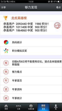 澳門王中王100期期準，深度解析與探索，澳門王中王100期深度解析與探索，期期精準揭秘！