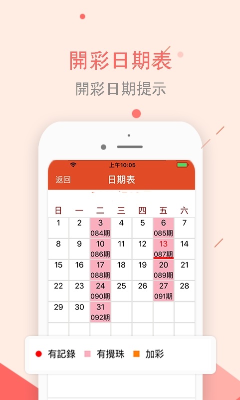 澳門(mén)六開(kāi)彩