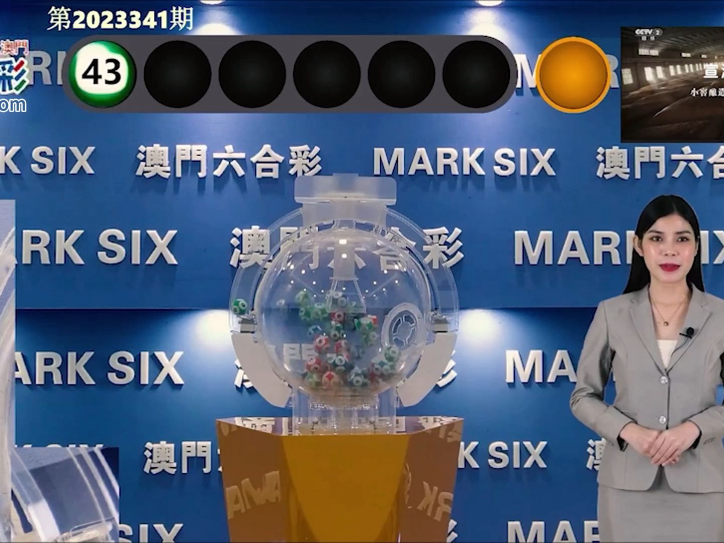 澳門今期開獎號碼分析及其影響，澳門今期開獎號碼分析與影響概述
