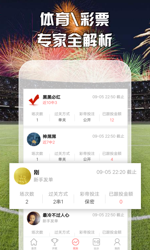 澳門最準五肖預(yù)測——揭秘生肖運勢的秘密，澳門五肖精準預(yù)測，揭秘生肖運勢奧秘