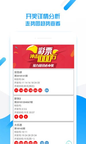 新澳今晚平特一肖開獎，探索彩票開獎的奧秘與策略，探索彩票奧秘，新澳今晚平特一肖開獎策略揭秘