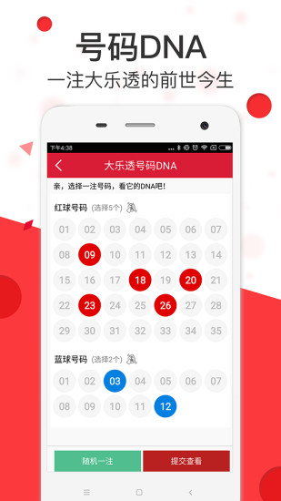 香港最精準(zhǔn)的特馬資料——探索與解析，香港精準(zhǔn)特馬資料深度探索與解析