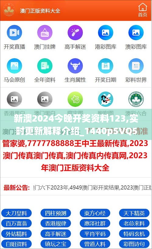 探索未來，2025新澳最新精準特色展望，2025新澳展望，探索未來精準特色發(fā)展之路