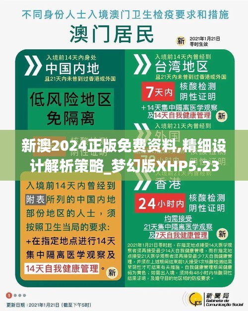 探索未來，2025新澳最新版精準指南，探索未來，2025新澳精準指南