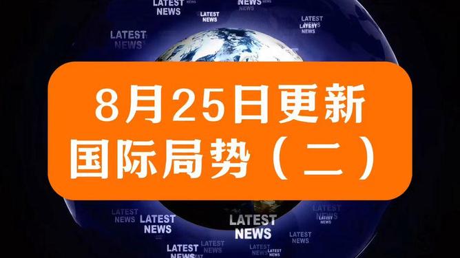 探索未來(lái)之門，2025新澳精準(zhǔn)免費(fèi)大全（第28期）展望與解析，探索未來(lái)之門，2025新澳精準(zhǔn)展望與解析（第28期）