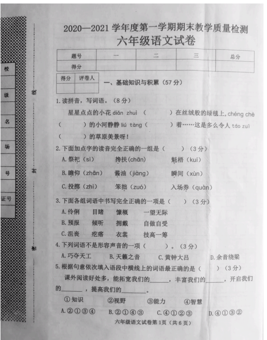 二四六香港資料期期中，深度解析與SEO優(yōu)化策略，深度解析香港期期中資料，SEO優(yōu)化策略揭秘