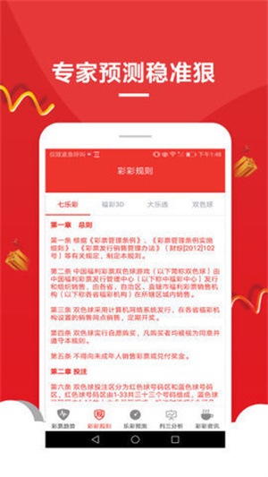 香港 第4頁