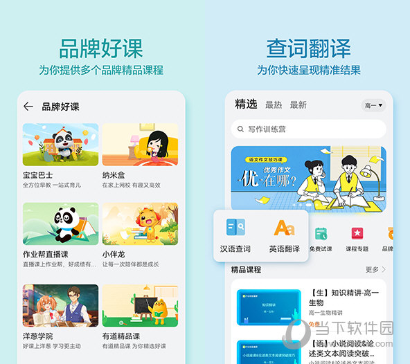 新澳2025精準(zhǔn)免費大全——全方位指南，新澳2025精準(zhǔn)免費大全——全方位攻略指南