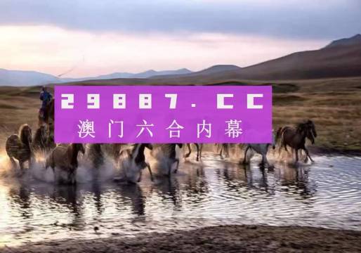 澳門今晚必開一肖一碼四不像——揭秘生肖彩票的魅力與策略，澳門生肖彩票揭秘，一肖一碼四不像的魅力與策略探討