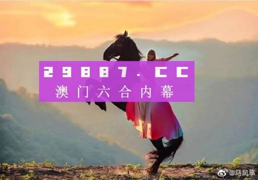 鳳凰劫新澳門四不像圖片，深度解析與SEO優(yōu)化，鳳凰劫新澳門四不像圖片，深度解析與SEO優(yōu)化揭秘
