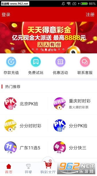 2025年澳門天天彩開獎結(jié)果，最新開獎動態(tài)與數(shù)據(jù)分析，澳門天天彩最新開獎動態(tài)及數(shù)據(jù)分析（2025年）