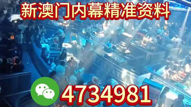 新奧今晚9:30分將舉辦什么活動？揭秘未知精彩，新奧今晚9:30分未知精彩活動揭秘