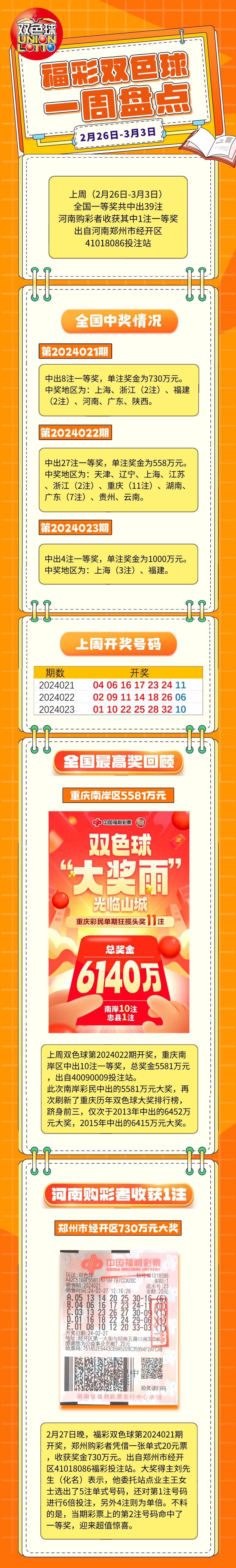 王中王平特一肖二選一，深度解析與SEO策略，王中王平特一肖二選一深度解析與SEO策略探討