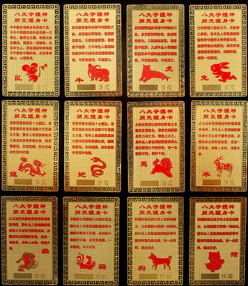 揭秘49資料網(wǎng)必中生肖，探尋幸運之門的關鍵線索，揭秘必中生肖，探尋幸運之門的關鍵線索在49資料網(wǎng)