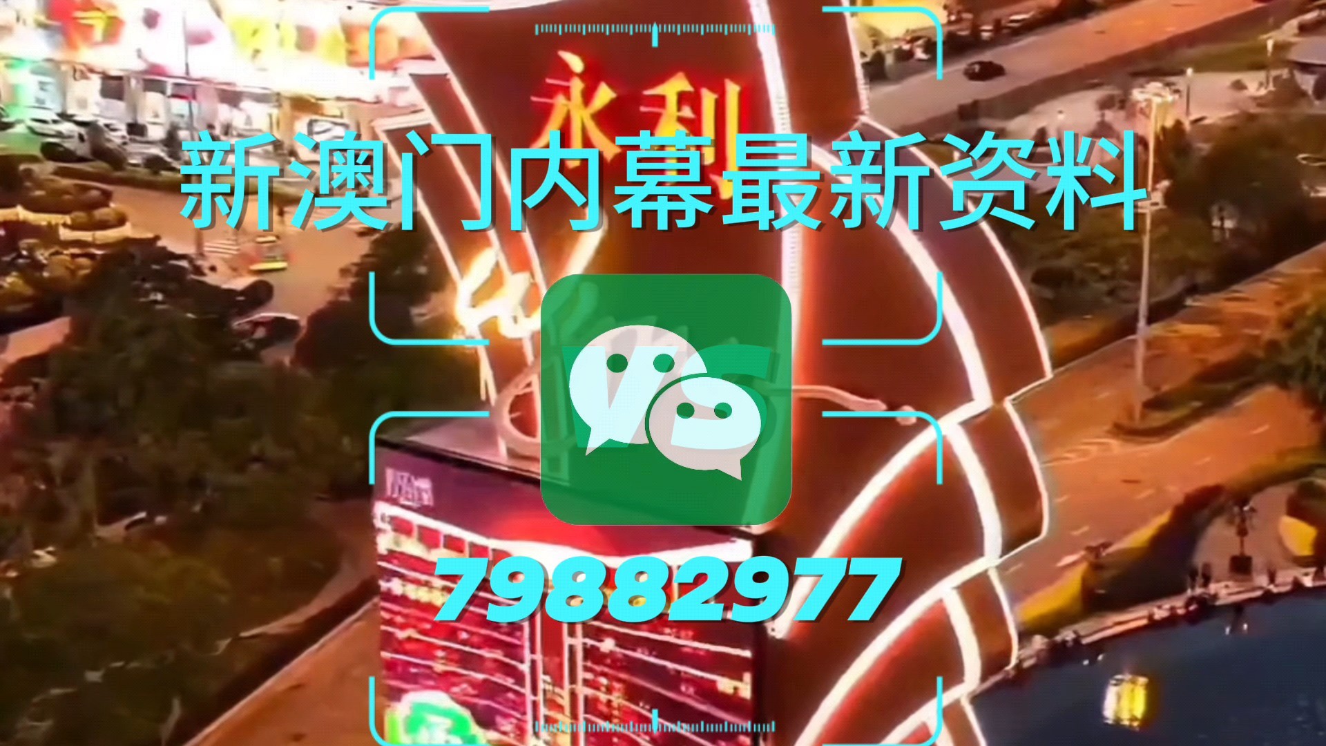 澳門一肖一碼一特水果爺爺——揭秘背后的故事與奧秘，澳門一肖一碼背后的故事與奧秘揭秘，水果爺爺的傳奇與奧秘
