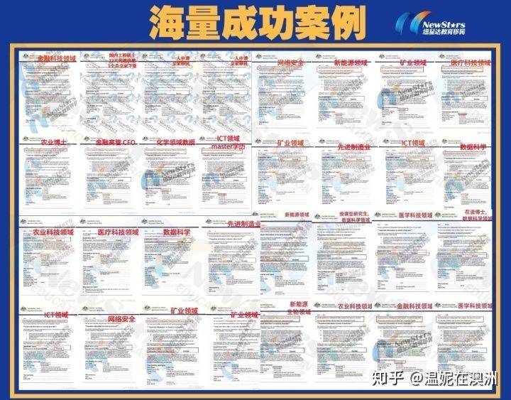 新澳跑狗圖 2025年1月4日 004期，探索彩票背后的秘密與策略分析，彩票背后的秘密與策略分析，新澳跑狗圖 2025年1月4日 004期探索報(bào)告
