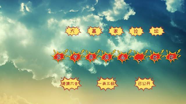 澳門鳳凰天機(jī)，探索圖庫世界與快速開獎(jiǎng)的魅力，澳門鳳凰天機(jī)，圖庫世界與快速開獎(jiǎng)的魅力探索